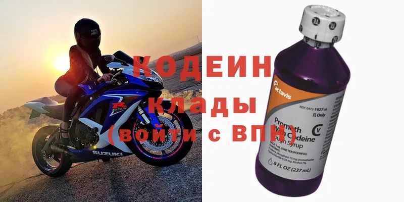 Кодеиновый сироп Lean Purple Drank  где можно купить наркотик  Оса 